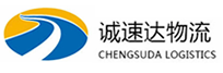 温州到清河县物流公司